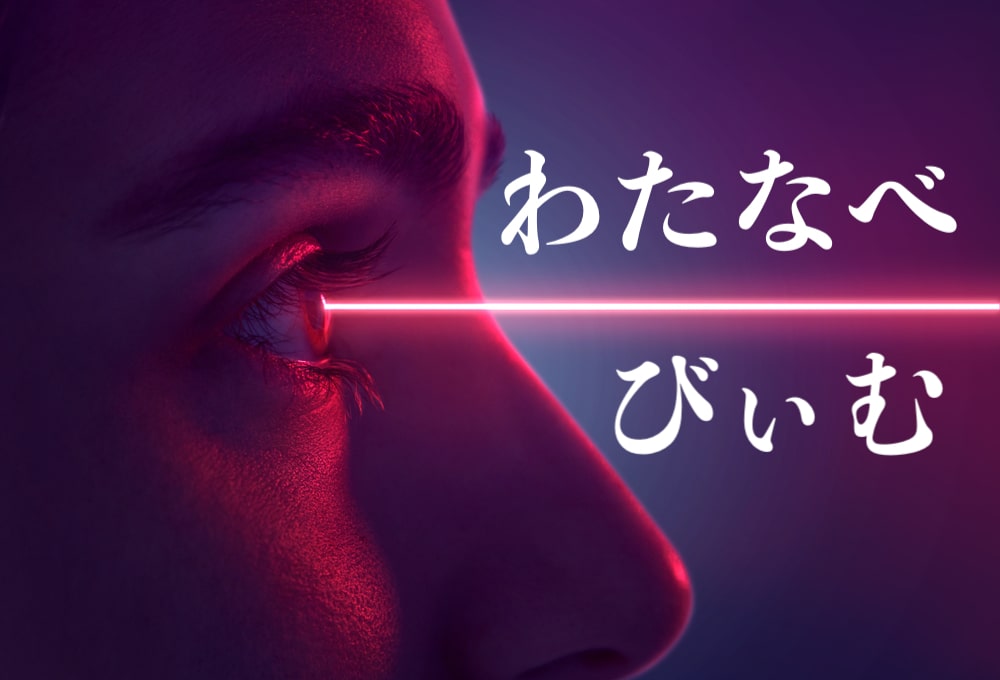 ワタナベビームでおなじみの外為どっとコムは毎月オンラインで雇用統計セミナーを実施中!