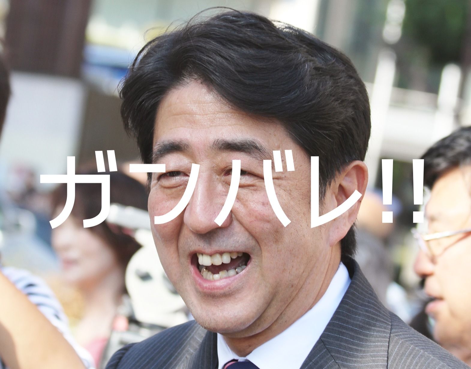 【支持率急落】日米首脳会談は嫌でも注目!今週の相場見通し&トレード戦略まとめ【4月16〜20日】