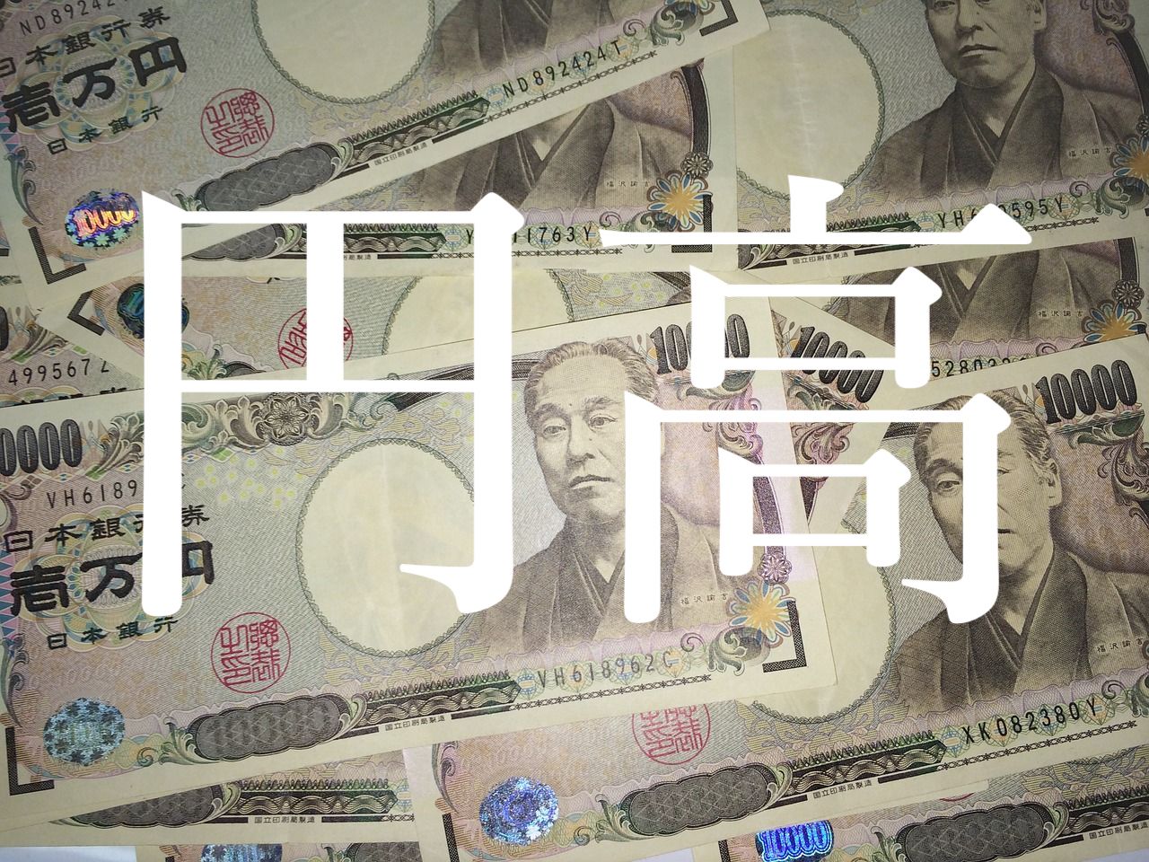 【速報】株安から1ドル＝108円台！円高が止まらにゃい…【ショート継続】