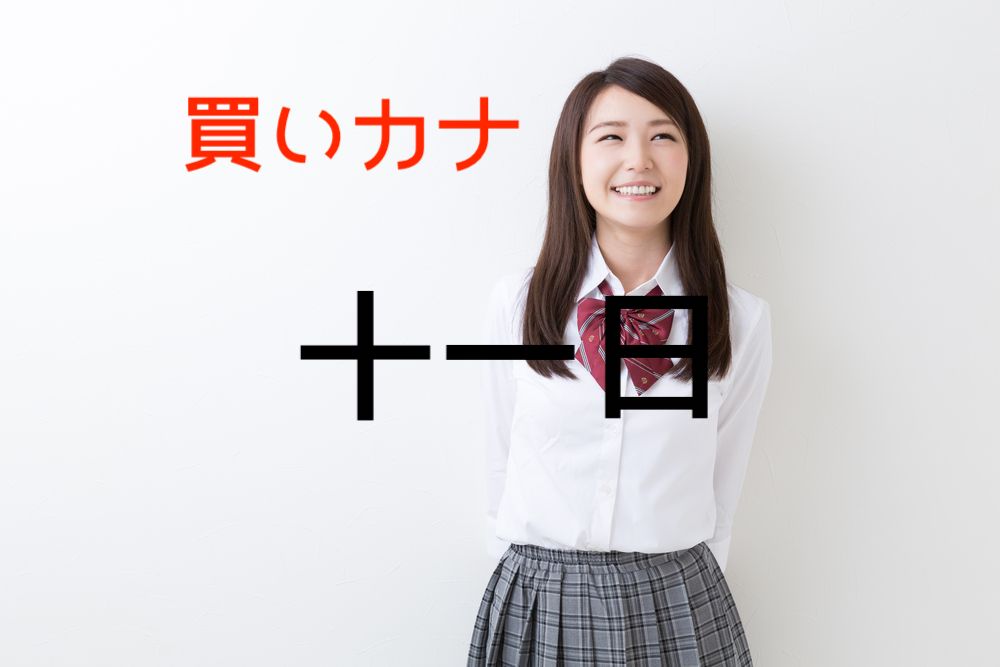 【ワタナベ予報】やや買い!リスクオフの下値試しも気がかりですが…【9月11〜12日の経済指標】