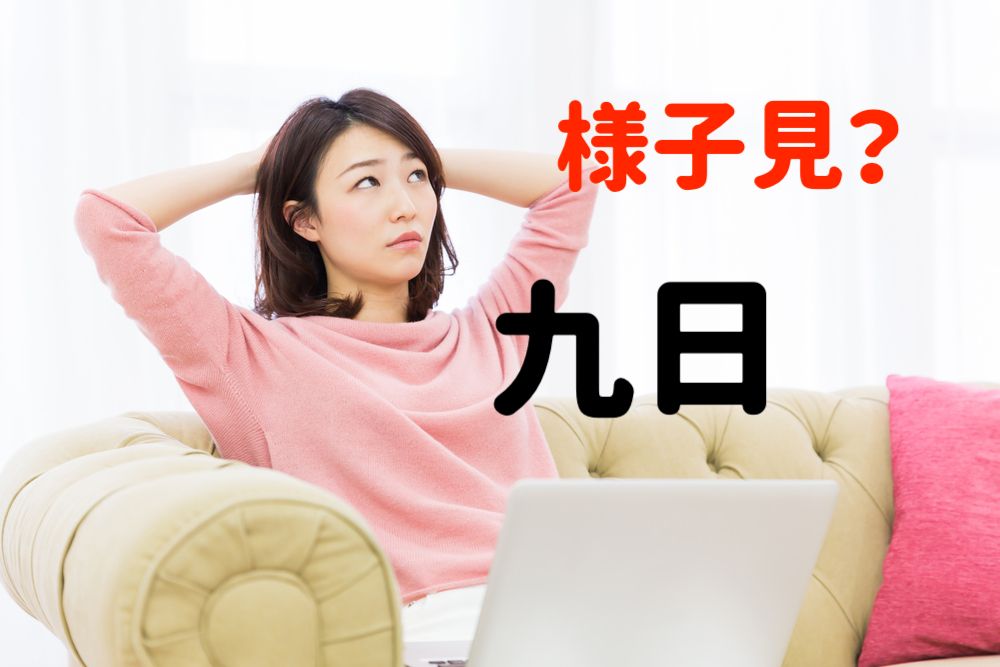 【ワタナベ予報】株安&超円高!ドル円急落中ですがトレード戦略は?【10月9〜10日の経済指標】