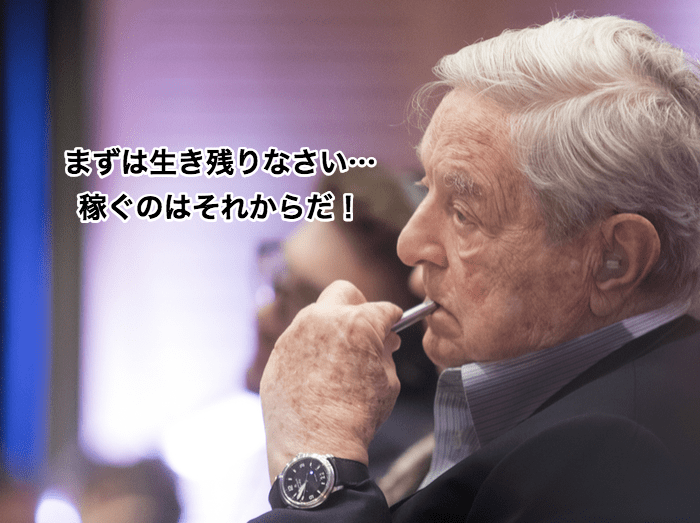 【世界同時株安】おはぎゃあ!NYダウ大暴落で日経平均株価も…【10月11日】