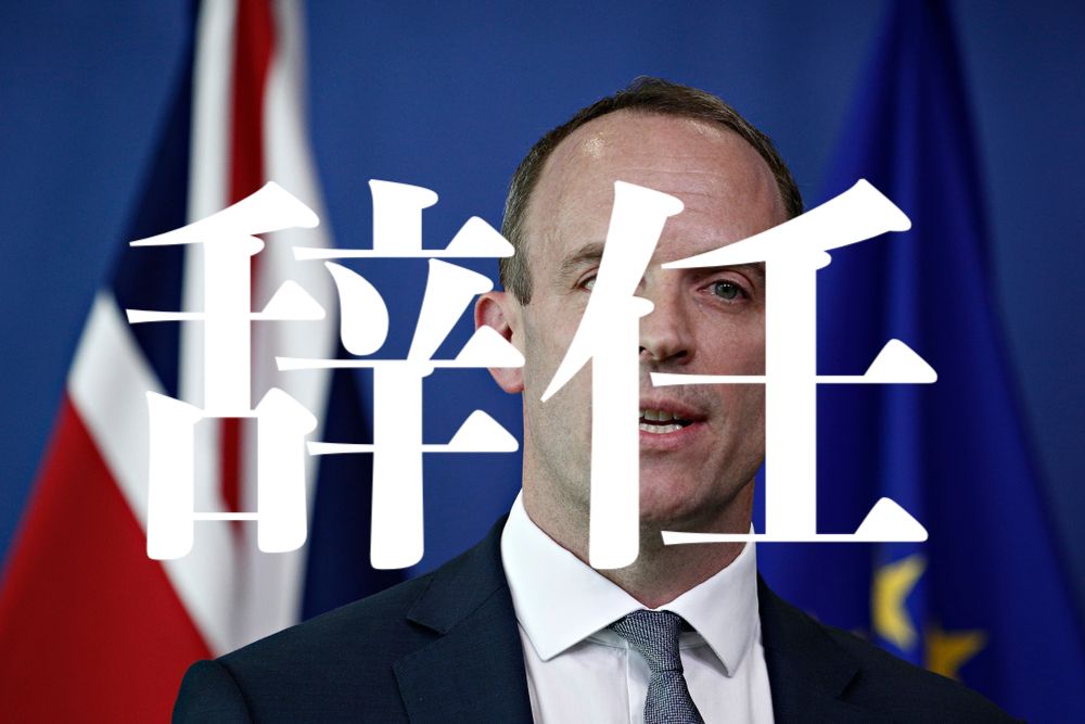 【でき婚失敗】メイ首相は既成事実を作る賭けに出るも最悪なら再選挙?【11月15日トレード戦略】