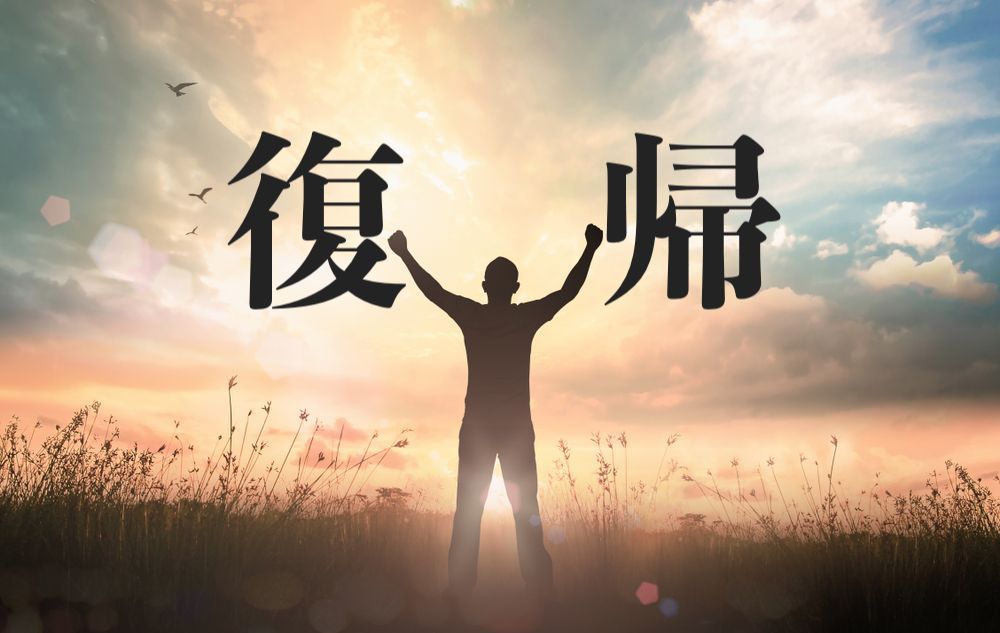 【雇用統計】いよいよ海外勢は休暇明け!今週の相場見通し&トレード戦略まとめ【12月31日〜1月4日】