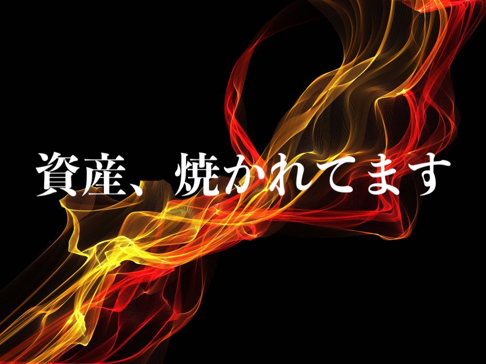 【円安&株高】懸念材料は増えたが短期トレンドが上向きなのは変わらず…【1月23日のトレード戦略】