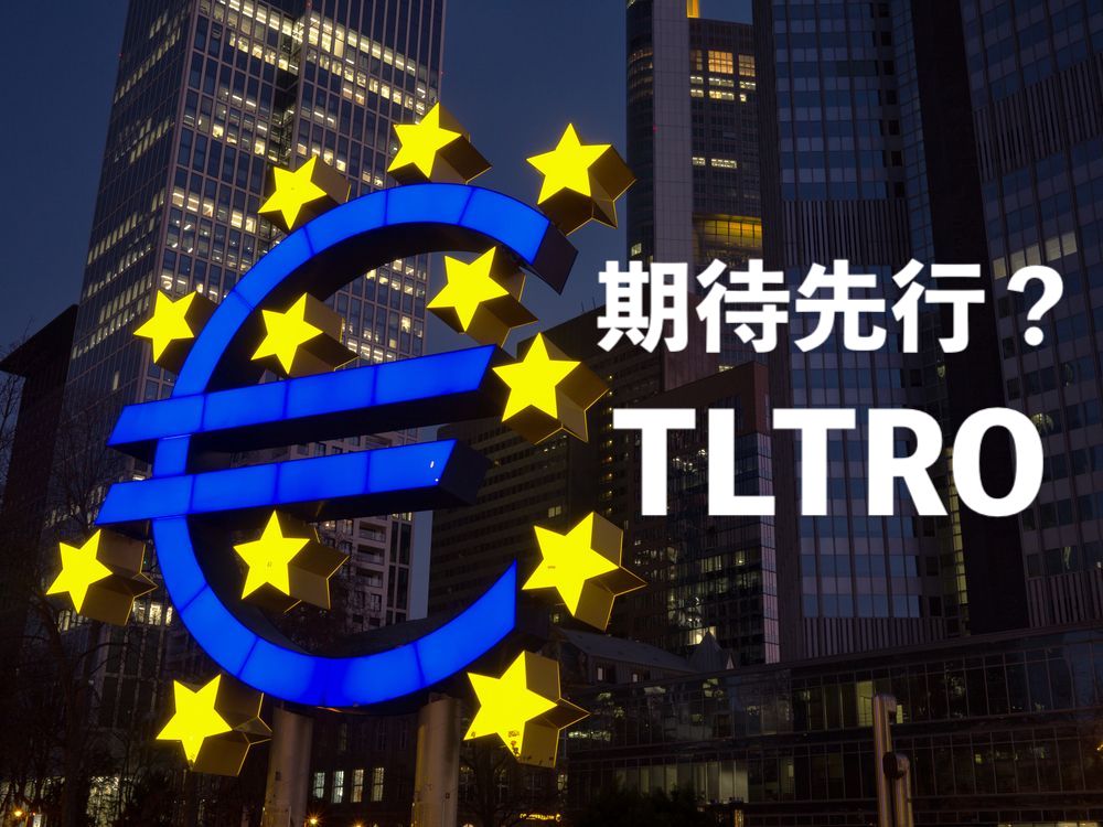 【ドラギ】今夜のECB理事会はTLTROへの期待高まる?果たしてユーロ安は…【1月24日のトレード戦略】
