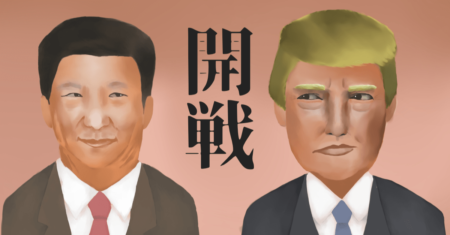 【円安】G20へ向けてリスクオン！米中首脳会談がキャンセルされる可能性も？【6月27〜28日のトレード戦略】