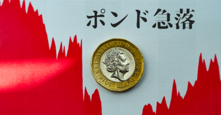 【ブレグジット】合意なき離脱を織り込みポンド安加速！基本的には売り場探しか？【7月30日のトレード戦略】