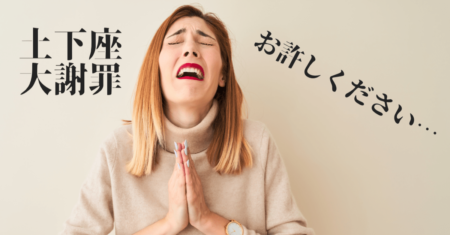 【緊急土下座謝罪】BOE（英中銀）の利下げ期待でリスクオン？損切りは早めに！【9月27日】