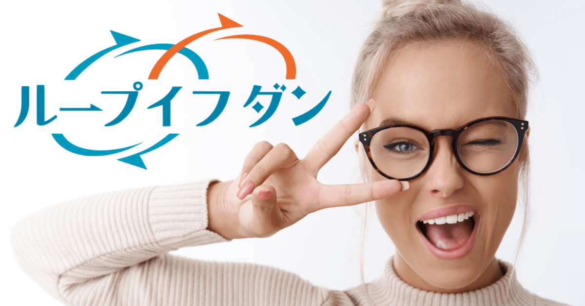 ループイフダンは4週で+7,430円!ユーロが厳しい状況になり含み損も減少【10月14日〜11月8日】