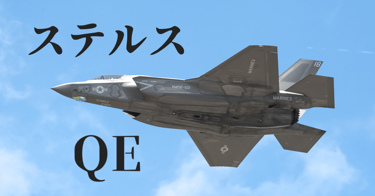 【ステルスQE】署名で香港人権法が成立もリスクオンが止まらない!その背景とは?【11月29日のトレード戦略】