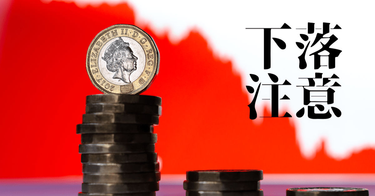 株価は下値模索を警戒!ポンドは英国とEUの交渉草案発表で急落…【2月3〜4日のトレード戦略】