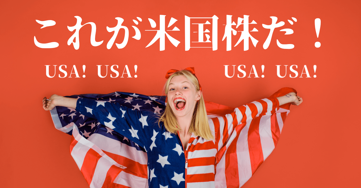 【2日で27兆円】中国の資金供給で株高加速!ナスダックは過去最高値を更新するキチ相場へ…【株トレードの考え方】