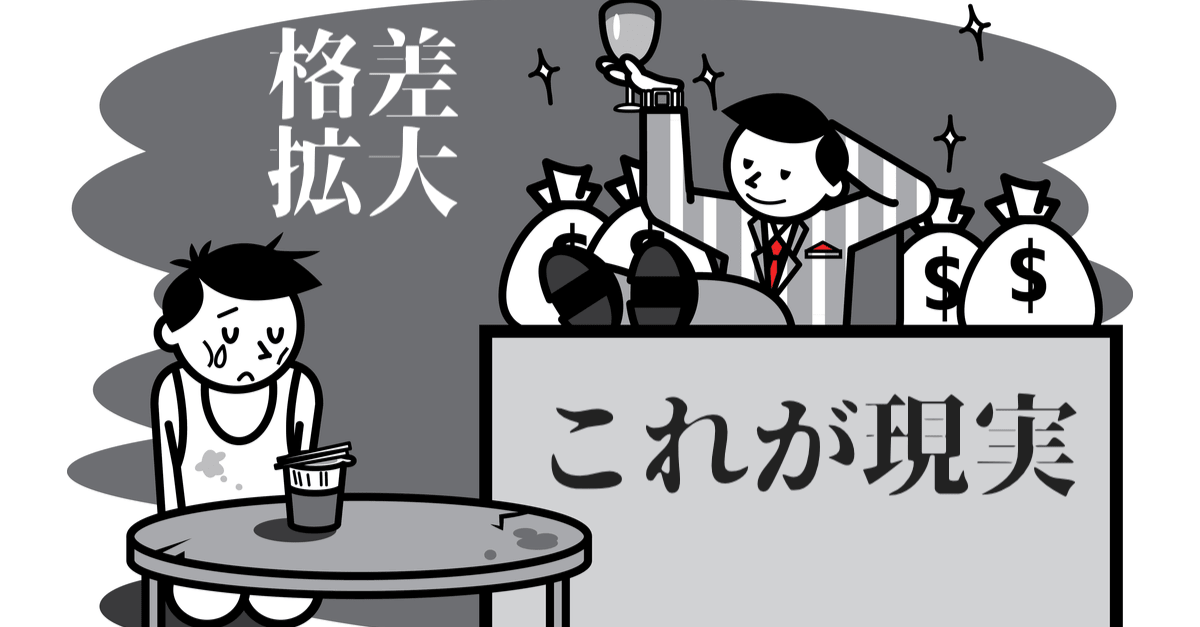 【株高ドル安加速】労働者が失業に怯える中、資本家は黄金色の春に溺れる【4月28〜29日のトレード戦略】