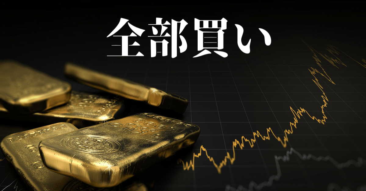 【株と為替】やはりドル安、そして株高!市場は良いことばかり考える?【7月28〜29日のトレード戦略】