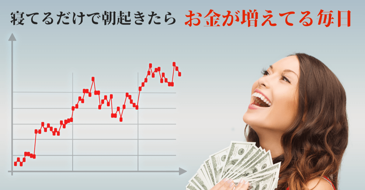 【+454.84ドル】ダウ暴騰で株高が止まらにゃい!為替はドルの買い戻しがやや優勢【9月3日のトレード戦略】