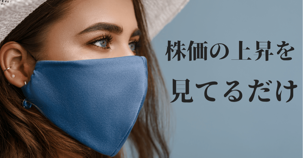 分からない時は余計なことをしない【10月9日のトレード戦略】