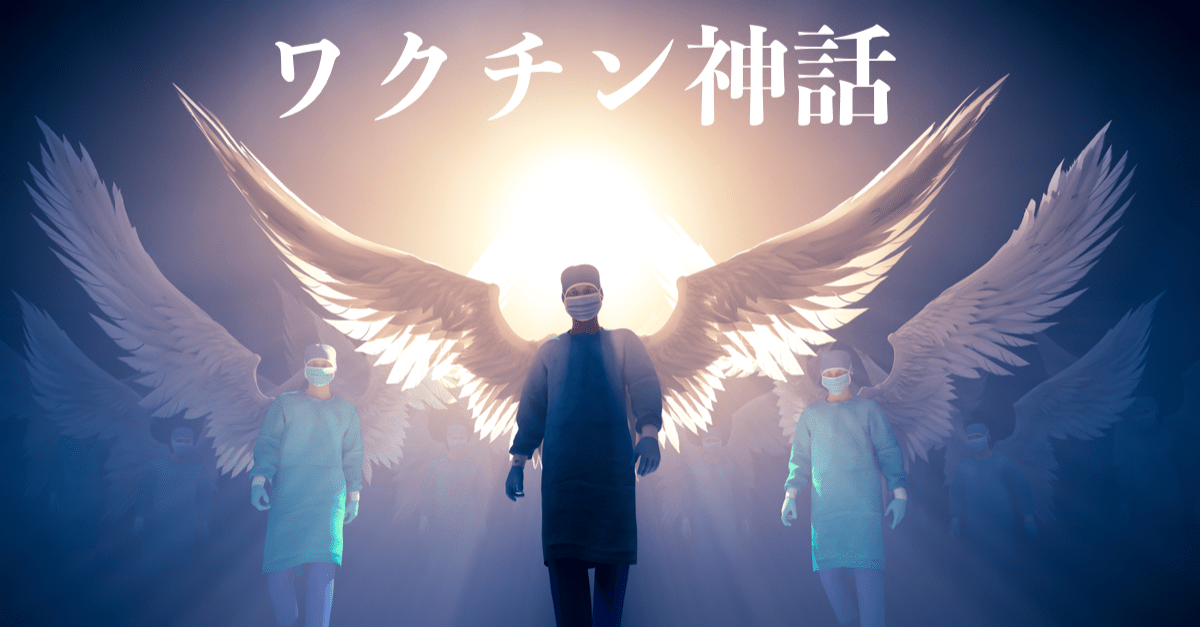 【株/為替】悪材料にも反応は限定的でリスクオンの株高は継続!ワクチン神話が支えるか…【12月8〜9日のトレード戦略】