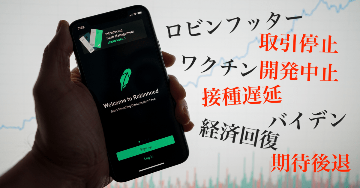 フッター ロビン