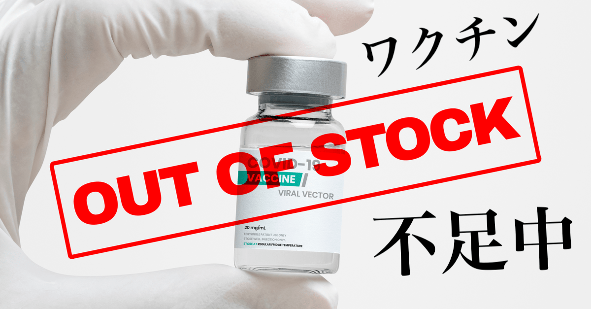 【株/為替】株価堅調のブラックマンデー?為替はEUのワクチン不足でユーロ安加速!【2月2〜3日のトレード戦略】