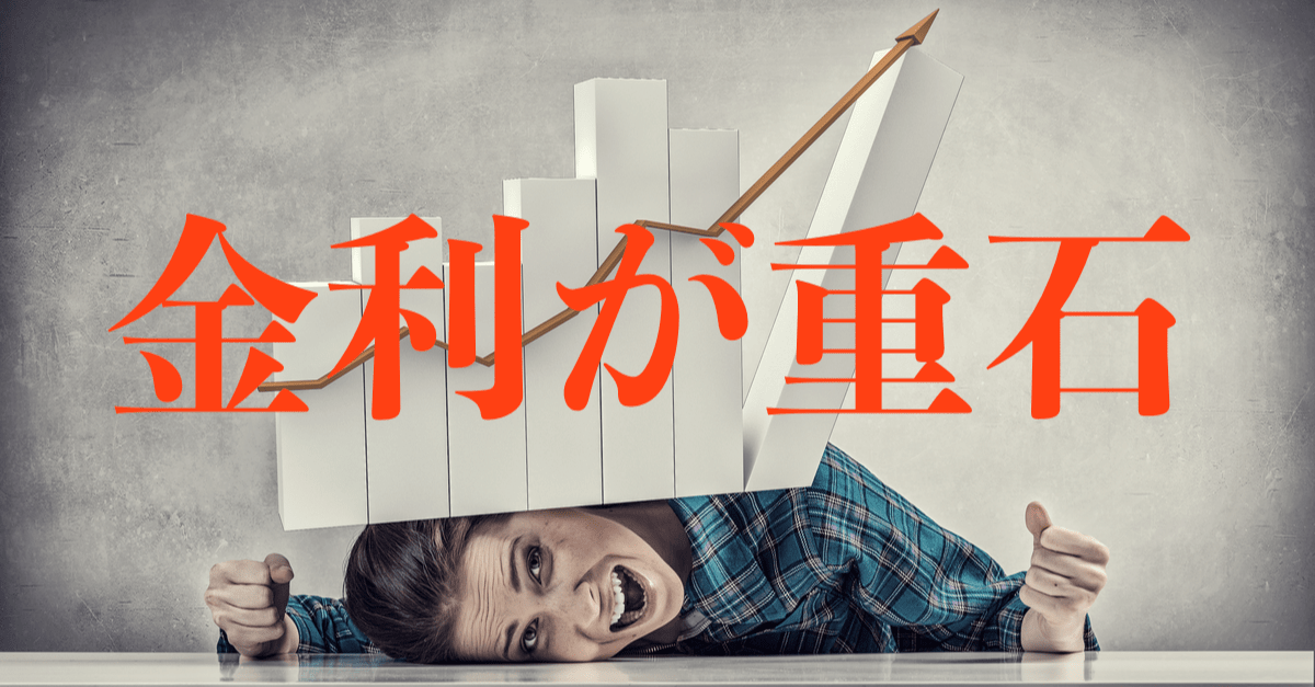 【金利高でダウ急落】買っても良い銘柄は?為替はポンド、豪ドルの強さを重視!【2月26〜27日のトレード戦略】