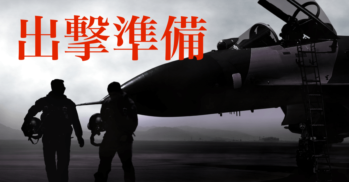 【3月26〜27日のトレード戦略】相変わらずリスクオフだがそろそろ出撃準備!為替は米ドル高継続、株価が落ち着くのを待つ!!