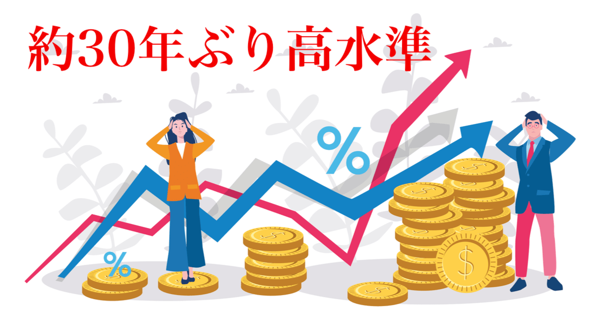 米CPIは29年7ヶ月ぶりの高水準!為替はドル高、株はリスクを取り過ぎずに【7月15〜16日のトレード戦略】