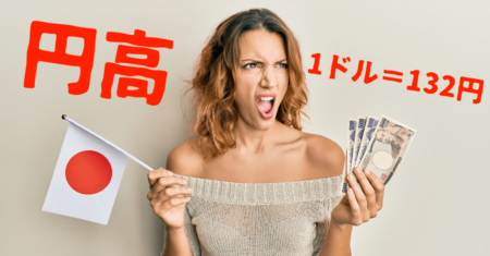 【1ドル＝132円】ドル円急落で為替は新たな円高局面に入ったか？【7月29〜30日のトレード戦略】