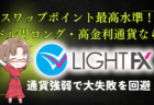 【株】ASMLショックで日経平均も大暴落！エヌビディアは買い？注目判断材料とは→10月16日