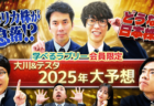 【ドル円】円高はどこまで進むか？日米金利差や日銀とFRB金融政策動向から考える/初心者向け円安対策