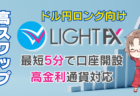 【解説】1月の米雇用統計はなぜ荒れやすい？年次改定で予想とギャップ！ドル円展望とトレード戦略→2月7日