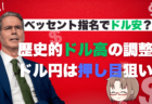 PR/脅威のスプレッド0？FXも外国株CFDもできるGMOクリック証券！エヌビディアも4千円から投資可能