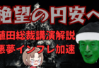 PR/【手軽に円安対策】1ドル＝160円・170円も!? “投資は怖い”人でもできる「コスト0円で米ドルを持つ」方法