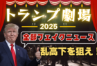 【1/6-10】週間為替見通し：ドル円は米雇用統計ではなくユーロ・ポンドの動向、欧州指標が焦点か？