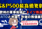 ドル円はレンジ相場が継続！ユーロを売って円を買う流れ-為替の現状と背景を解説→2月17日