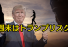 ジェレミー・シーゲル氏「米国が景気後退に陥るとは考えていない」/気になるニュース解説→3月14日