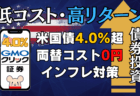 【FX週間見通し】ドル円は戻り売り継続？ユーロ・豪ドルのプロ解説テクニカル・ファンダメンタル分析【5月26-30日】