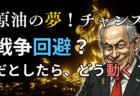【2025年6月最新】FX・証券会社リンクまとめ！ブログ限定3社で13,000円のキャッシュバック特典【永久保存版/PR】