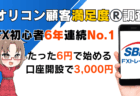 【緊急解説】トランプ砲でドル安加速！FRBの中立性に懸念…ナスダック最高値の今、取るべき投資戦略