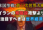 【2025年6月最新】FX・証券会社リンクまとめ！ブログ限定3社で13,000円のキャッシュバック特典【永久保存版/PR】