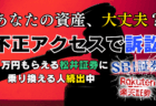 PR/【4,000円CB×最短30分取引開始】GMOクリック証券でFX！便利な総合口座でチャンスで稼ぐ