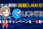 『夏枯れは嘘』は本当？過熱する米国AI株と海外勢の買う日本株、今後の株価・相場見通し→8月10日の週