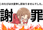 【謝罪】「フルポジ全力ロングが正義でした…」日経平均4万2000円超えの最強相場到来！今後、本当に買うべきAI半導体銘柄