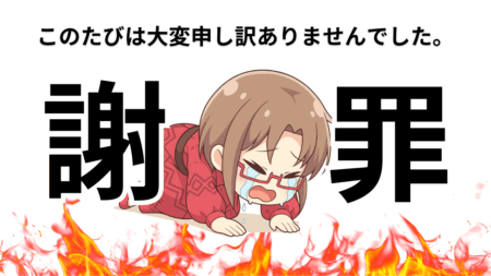 【謝罪】「フルポジ全力ロングが正義でした…」日経平均4万2000円超えの最強相場到来！今後、本当に買うべきAI半導体銘柄