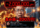 【2026年予想】銀は100ドルへ？『ロケット相場』の全貌とSNSで拡散される『中国輸出禁止』の真相
