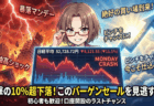 【3月9日】日経平均が高値から11％急落…それでも今は「売り」ではなく「買い準備」の局面！