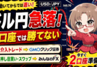 $MU $SNDK急落！MicronとSanDiskは買い場か？5つの真犯人と本命押し目ライン/5月16日