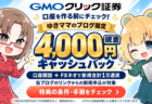 【マイクロン決算10/1】決算の日は17時に見る！『14週』の落とし穴で1,000ドル割れなら新NISAの買い場【9/28週】